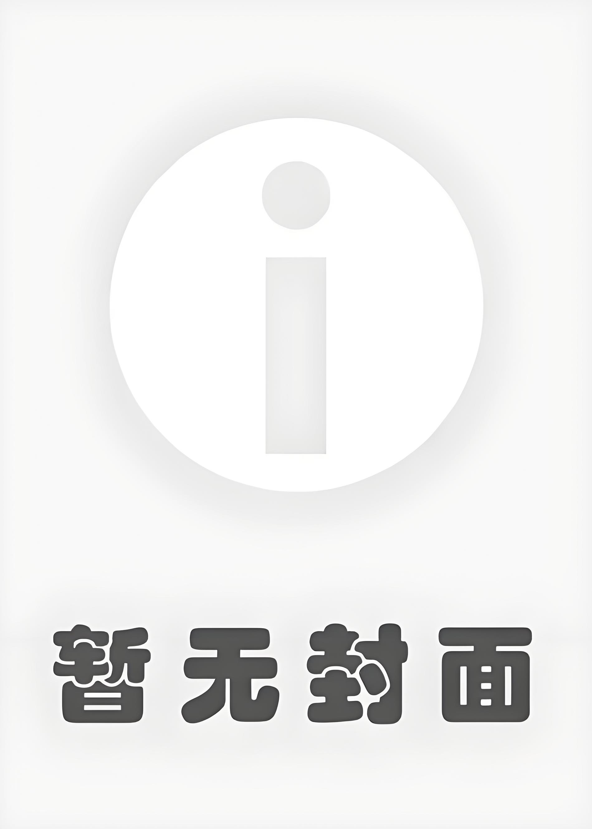 《训狗》作者：一叶锦城一