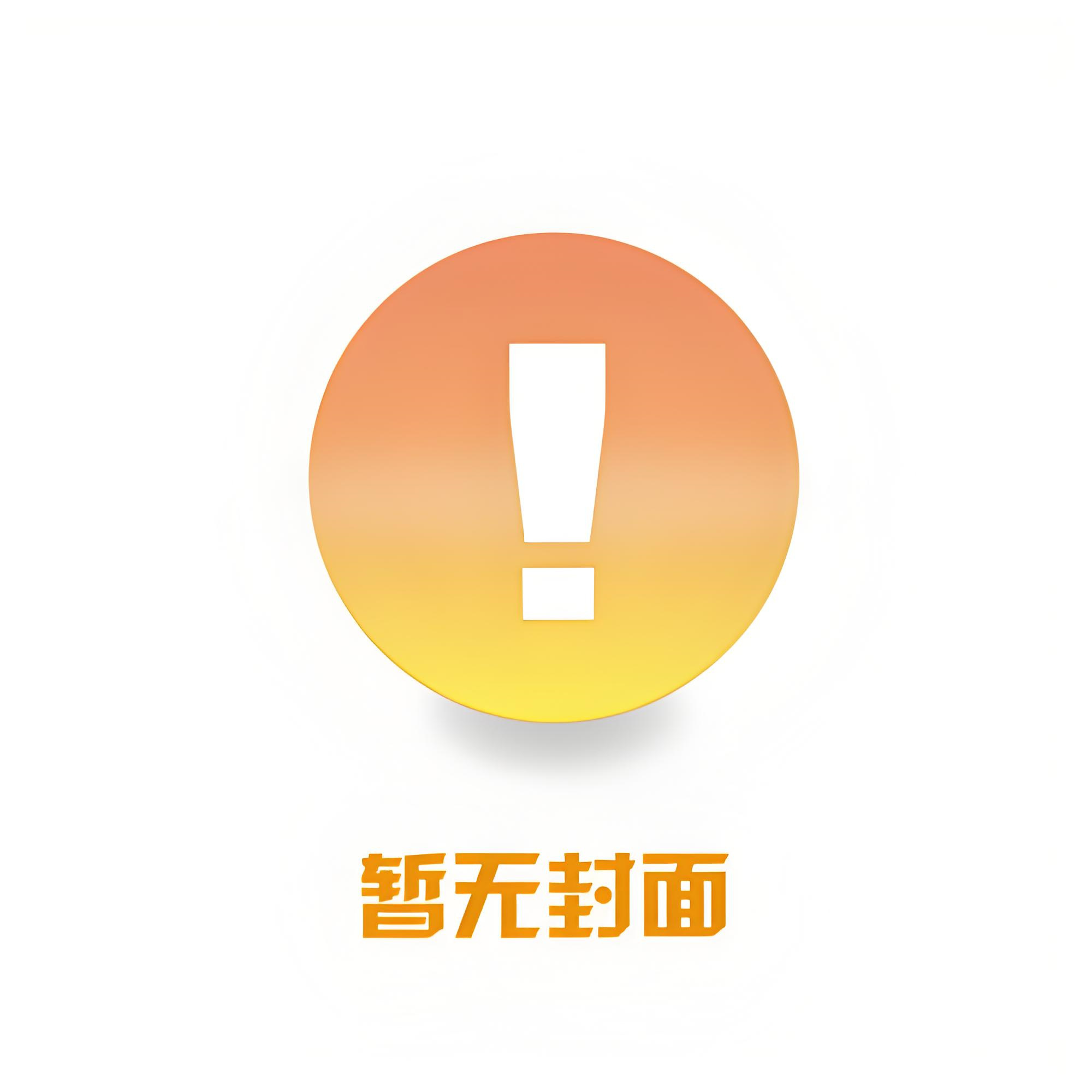 《起点中毒后遗症幻想手册》BY濯炎(总受NP 现代骗子穿越到异世成为兽人奴隶后的成长奋斗史 小推)