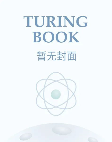 《花烛透》作者：水尧儿（鲜网完结+番外）