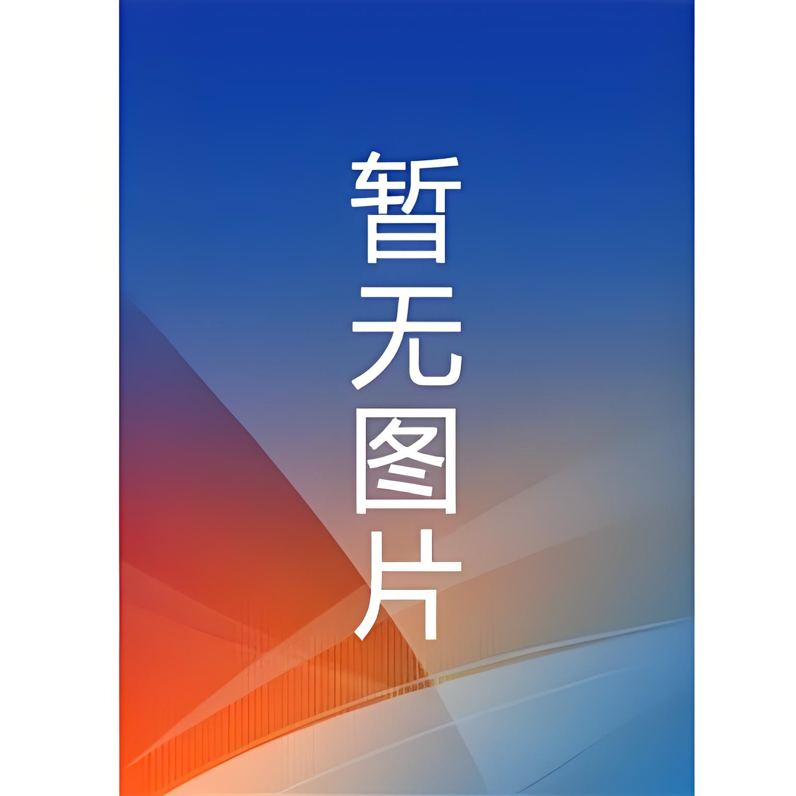 反派修为尽失后