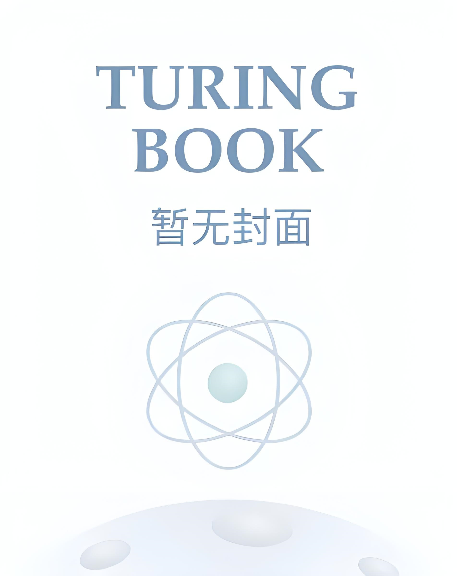 《虚伪丈夫装情深？八零离婚再高嫁》苏梨 傅锦洲