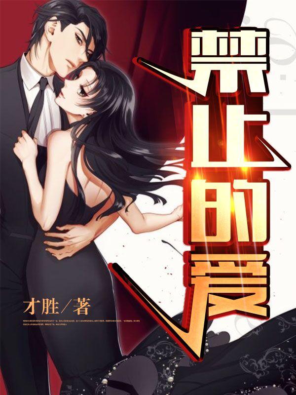 韩平安白欣欣汪晓梅